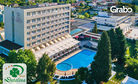 изображение за оферта Цяло лято в Златни пясъци: Нощувка на база All Inclusive, плюс басейн с чадър и шезлонг и паркинг, от Хотел Детелина***