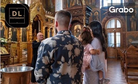 изображение за оферта Запечатай важните мигове: 4 часа фотосесия за празнично събитие - абитуриентски бал, рожден ден или семейно тържество, с до 65 обработени кадъра, от Студио Ди Лайт