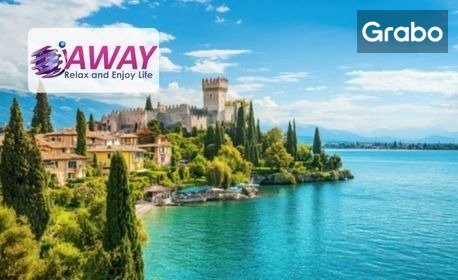 изображение за оферта Виж Италия: 4 нощувки със закуски, плюс транспорт и възможност за езерото Комо и Лугано, от Away
