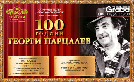 изображение за оферта
