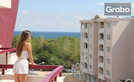 изображение за оферта Лято в Несебър: Нощувка в студио или апартамент за до четирима, от Апартаменти Кабана Бийч Клуб
