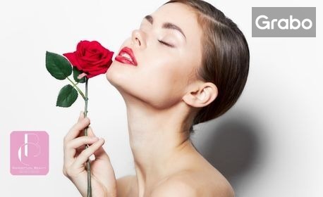 изображение за оферта Ритуал за лице