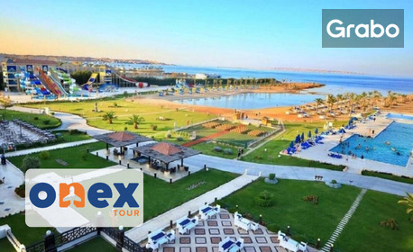 изображение за оферта Приказен Египет през есента: 6 нощувки на база All Inclusive в Хургада и 1 нощувка със закуска, обяд и вечеря в Кайро, плюс самолетен транспорт и посещение на пирамидите в Гиза, от Онекс Тур