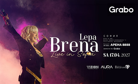 изображение за оферта Lepa Brena Show - на 17 Април 2027 в Арена 8888