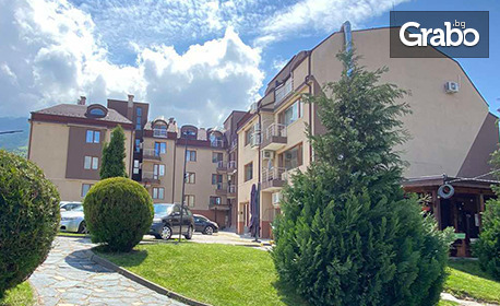 изображение за оферта Есенен релакс в Рила: 2 нощувки със закуски и вечери в двойна стая, от Сапарева Апарт, Сапарева баня