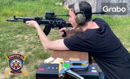 изображение за оферта За начинаещи и развиващи се стрелци: Обучение по стрелба Core Skills Saturday през Октомври, от PrepYou, в с. Лозен