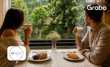 изображение за оферта Есен в сърцето на Тетевенския Балкан: Нощувка със закуска, от Хотел-ресторант Ваката