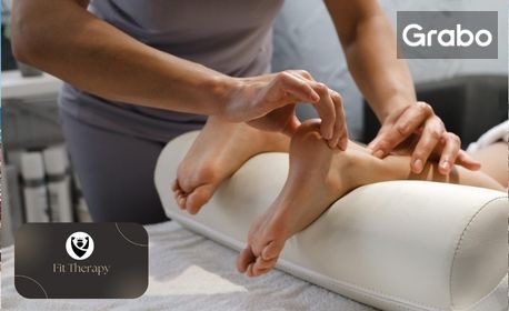 изображение за оферта За повече комфорт: Рефлексотераия, от Fit Therapy
