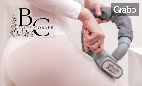 изображение за оферта Вакуумно ролков масаж LPG на цяло тяло, от Beauty Corner
