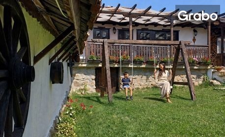 изображение за оферта Релакс и култура в Котел: Нощувка за до шестима в цяла къща, от Абаджиевата къща