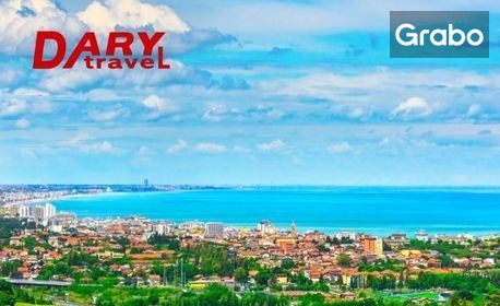 изображение за оферта Лято в Римини: 5 нощувки със закуски и вечери, плюс самолетен транспорт и възможност за Венеция и Флоренция, от Дари Травел