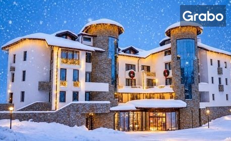 изображение за оферта Зимна почивка в Банско: Нощувка със закуска и вечеря - в стая или студио, плюс релакс зона, от Хотел Марая****