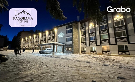 изображение за оферта Нова година в Пампорово: 3 нощувки със закуски и вечери, две от които - тематични, плюс празнична програма, релакс зона и трансфер до ски писта Студенец, от Хотел Панорама Ски***