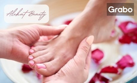изображение за оферта Козметичен педикюр без лак или с гел лак, от Alekat Beauty
