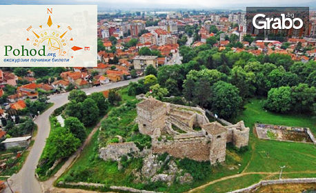 изображение за оферта Посрещни Нова година в Пирот: 2 нощувки със закуски и празнична вечеря, плюс транспорт, от Поход