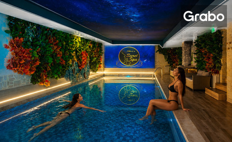 изображение за оферта Ползване на басейн и SPA зона, от Secret SPA