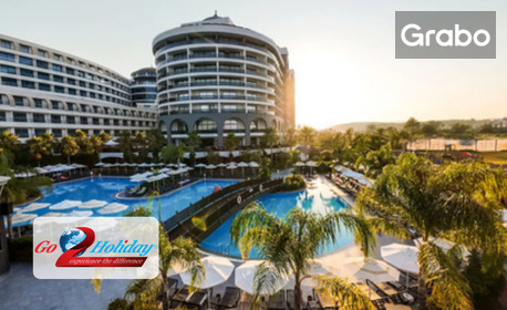 изображение за оферта Почивка в Сиде през Май 2027: 7 нощувки на база Ultra All Inclusive в Хотел Alarcha Hotels & Resorts 5*, плюс самолетен транспорт, от Go2Holiday