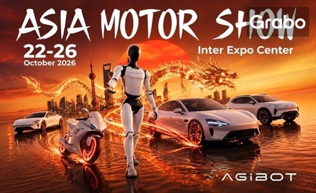 изображение за оферта За първи път в България: Asia Motor Show 2026! Last call вход за автомобилното шоу на 22 - 26 Октомври, в Интер Експо Център - София