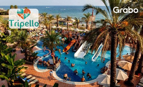 изображение за оферта Луксозна почивка в Алания: 7 нощувки на база Ultra All Inclusive в хотел Long Beach Alanya 5*, плюс басейн, водна пързалка и детска анимация, от Tripello