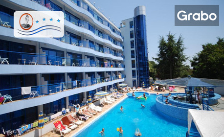 изображение за оферта Цяло лято в Златни пясъци: Нощувка на база All Inclusive, плюс басейн, от Хотел Афродита