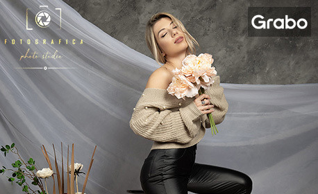 изображение за оферта Фотосесия в студио с до 4 визии и 20 обработени кадъра, от Фото студио Fotograf