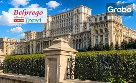 изображение за оферта Посети Румъния: 2 нощувки със закуски в Букурещ и възможност за Солна мина Униреа и SPA Therme Букурещ, от Belprego Travel
