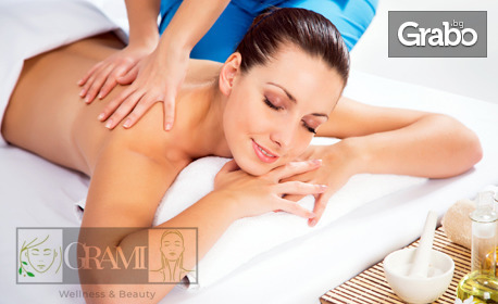 изображение за оферта Релакс със SPA ритуал