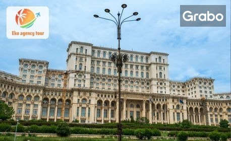изображение за оферта Уикенд релакс в Терме Букурещ - най-големият SPA център в Европа: Нощувка със закуска, плюс транспорт, от Eko Agency Tour