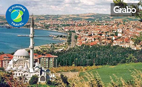 изображение за оферта През Юли, Август и Септември в Текирдаг: 5 нощувки със закуски и вечери, плюс транспорт, от Джуанна Травел