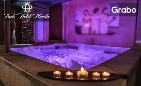 изображение за оферта Цял ден ползване на термална зона, от Relax Club - Парк хотел Пловдив