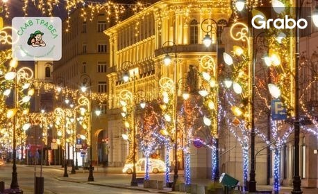 изображение за оферта Коледни базари във Варшава: Екскурзия с 3 нощувки със закуски, плюс самолетен транспорт, от Слав Травел