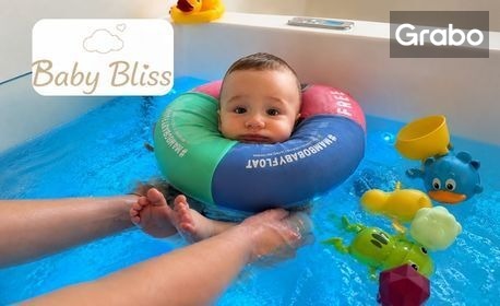 изображение за оферта Бебешко плаващо удоволствие: Посещение на Baby SPA - плуване, плюс масаж, от Baby Bliss