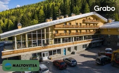 изображение за оферта Лятна делнична почивка в Рила: Нощувка със закуска във фамилна стая или апартамент, плюс релакс зона, от Хотел Мальовица