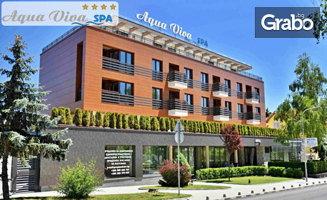 изображение за оферта SPA релакс във Велинград: 2 или 3 нощувки със закуски и вечери, от Хотел Aqua Viva SPA****