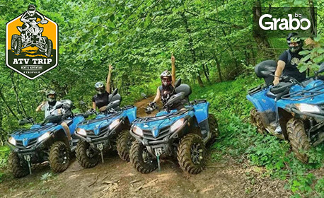 изображение за оферта Наем на ATV за 130 минути в района на антично селище