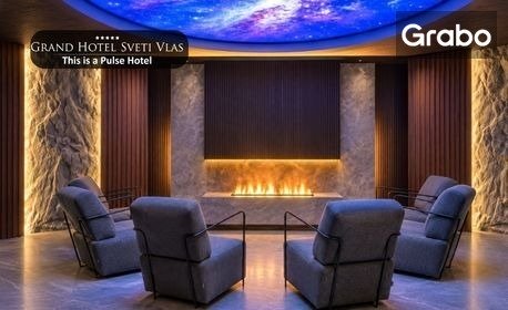 изображение за оферта Луксозна почивка в Свети Влас: Нощувка на база 5* All Inclusive, плюс релакс зона и вътрешен акватоничен басейн, от Гранд Хотел Свети Влас*****