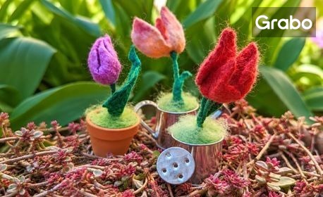изображение за оферта Арт занимание: Изработка на изделия от плъстена вълна - гривни, брошки или класически, от Atelie