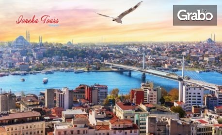 изображение за оферта Екскурзия до Истанбул през 2026: 2 нощувки със закуски, плюс транспорт от Варна и Бургас, от Йонека Турс