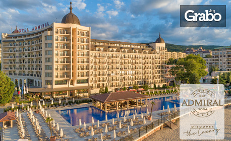 изображение за оферта Цяло лято в Златни пясъци: Нощувка на база Ultra All Inclusive, плюс релакс зона и собствен плаж, от Хотел Адмирал*****
