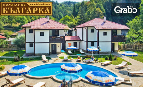 изображение за оферта Почивка край Трявна: Нощувка със закуска и вечеря, плюс сауна и джакузи, от Комплекс Българка**, с. Радевци