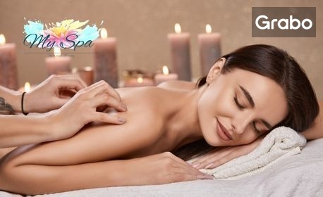 изображение за оферта Болкоуспокояващ възстановяващ масаж, плюс рефлексотерапия и масаж на лице и скалп, от Център My SPA
