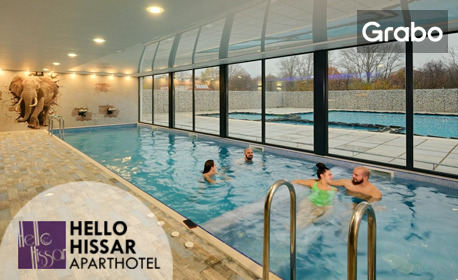 изображение за оферта Целодневен вход за SPA център, плюс ползване на солна стая, от Апартхотел Hello Hissar, Хисаря