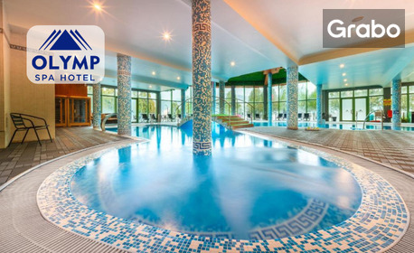 изображение за оферта Есенен SPA релакс за двама: Нощувка със закуска и вечеря в помещение по избор, плюс релакс зона и минерален басейн, от SPA Хотел Олимп****