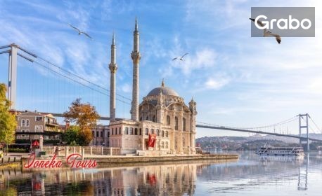 изображение за оферта Екскурзия до Истанбул: 2 нощувки със закуски, плюс транспорт от Варна и Бургас, от Йонека Турс