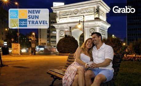 изображение за оферта До Скопие през Октомври: 2 нощувки със закуски, плюс транспорт и посещение на Охрид, от New Sun Travel