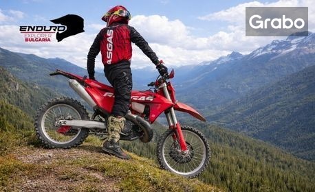 изображение за оферта Офроуд разходка с ендуро мотор около Петрохан или Връх Мургаш, от Enduro Explorer Bulgaria