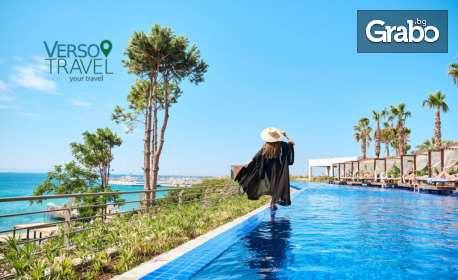 изображение за оферта Луксозна почивка в Дидим: Нощувка на база Ultra All Inclusive за двама - в Хотел Laur Hotels 5*, от Verso Travel
