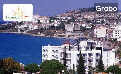 изображение за оферта Нова година в Кушадасъ: 4 нощувки със закуски и вечери - едната празнична, плюс транспорт, от Поход