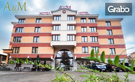 изображение за оферта Нощувка в Пловдив, плюс паркинг - в A&M Hotel
