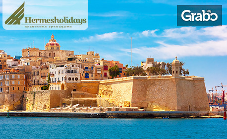 изображение за оферта Нова година в Малта! 4 нощувки със закуски, плюс самолетен транспорт и възможност за празнична новогодишна вечеря и остров Гозо, от Хермес Холидейс